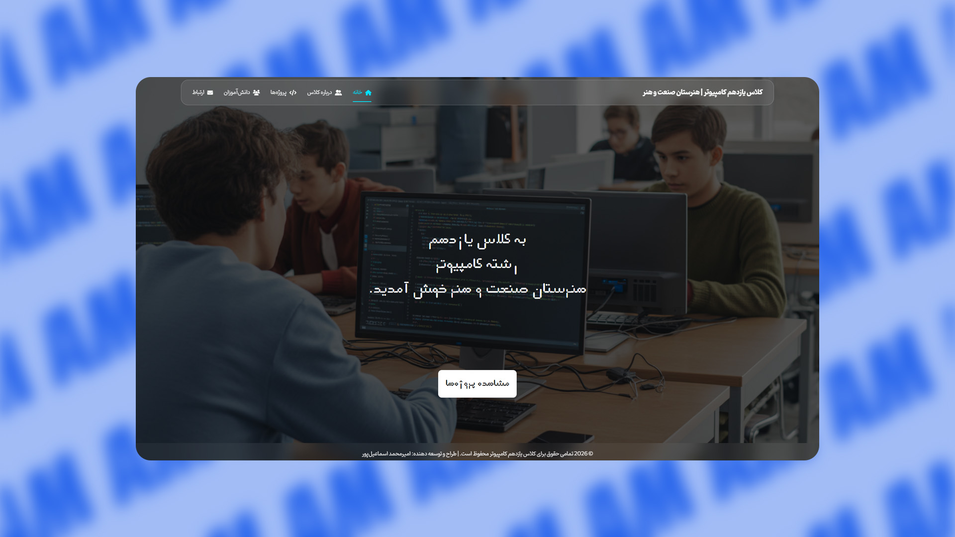 فروشگاه آنلاین B