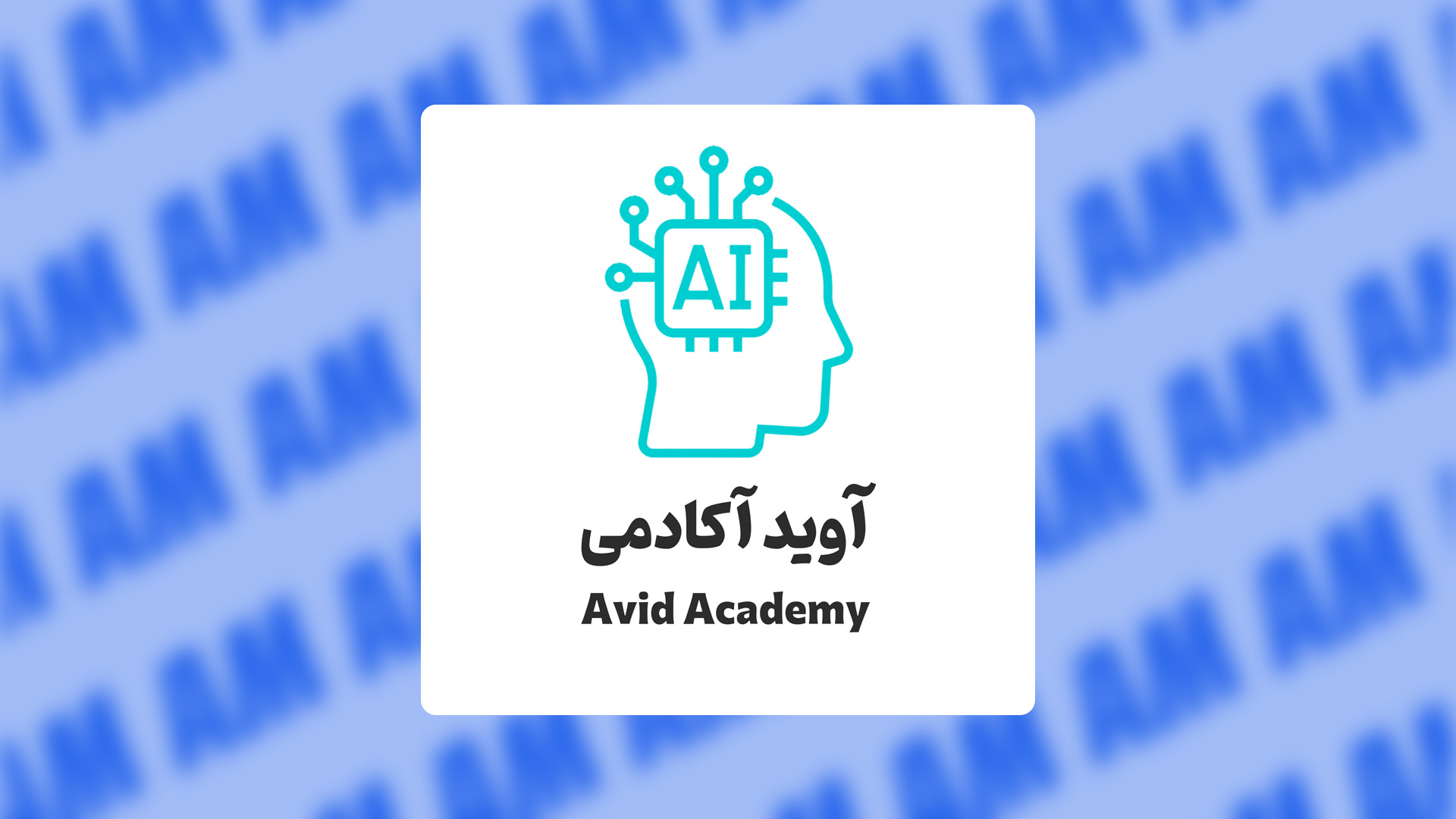 طراحی لوگو برای شرکت X